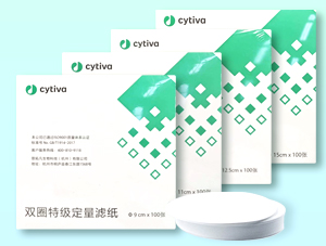 Cytiva思拓双圈特级定量滤纸